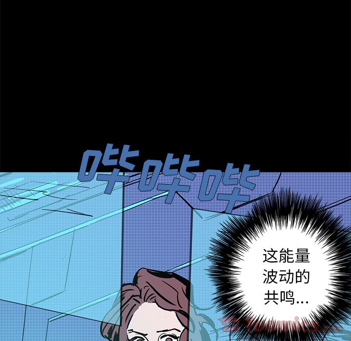 闪电[抖漫]韩漫全集-闪电-第 14 章无删减无遮挡章节图片 