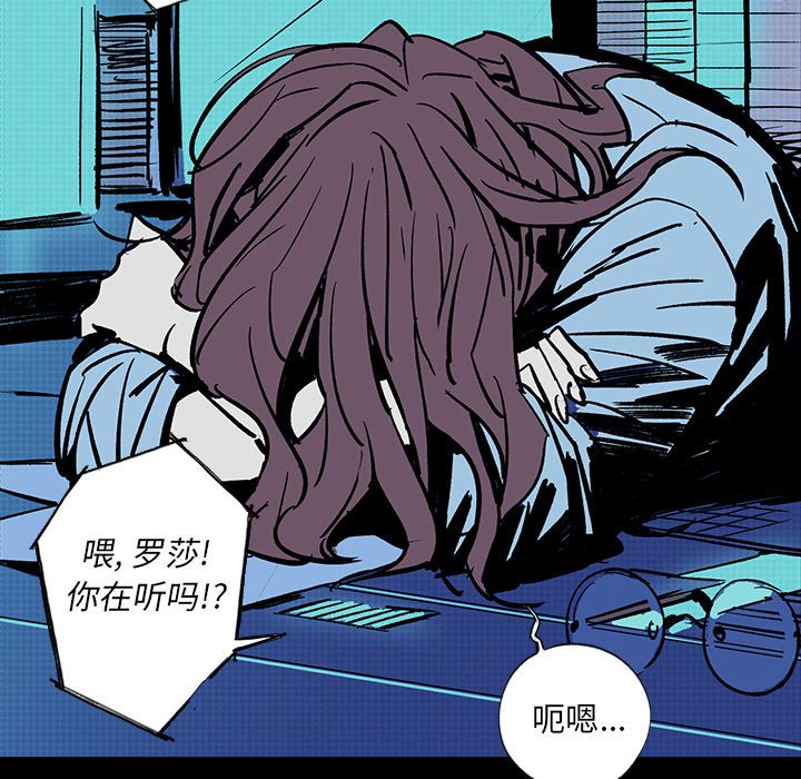 闪电[抖漫]韩漫全集-闪电-第 14 章无删减无遮挡章节图片 