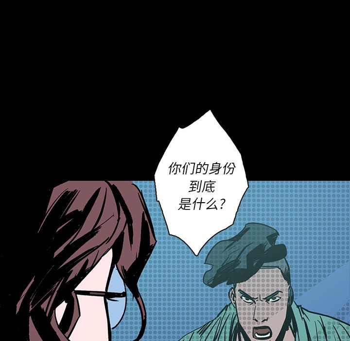 闪电[抖漫]韩漫全集-闪电-第 14 章无删减无遮挡章节图片 
