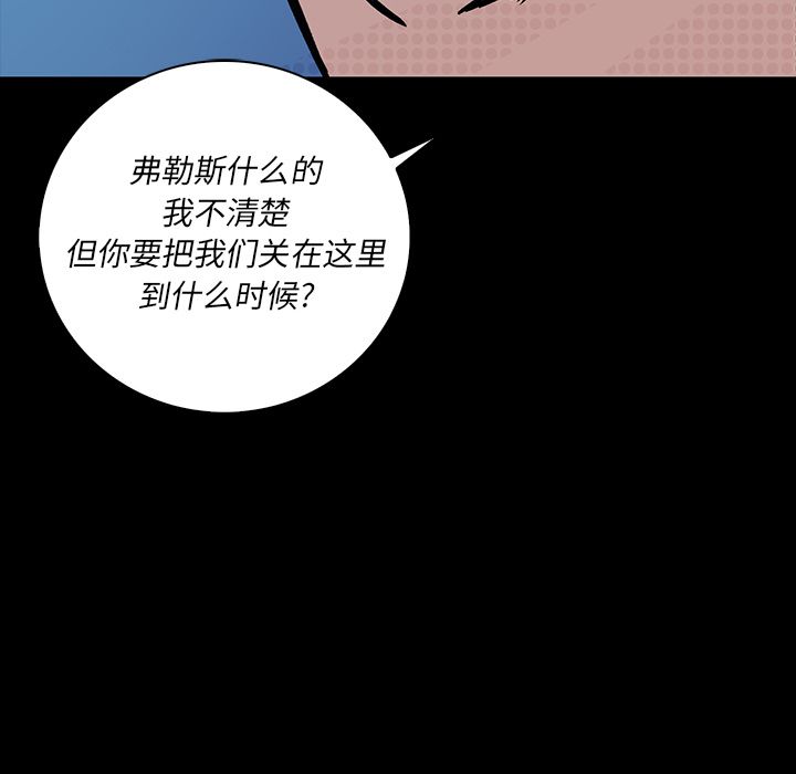 闪电[抖漫]韩漫全集-闪电-第 14 章无删减无遮挡章节图片 