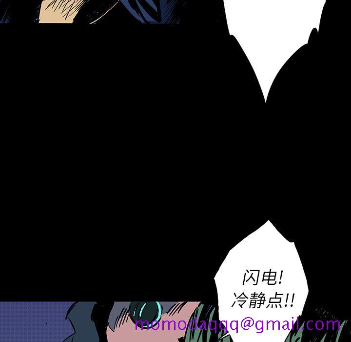 闪电[抖漫]韩漫全集-闪电-第 14 章无删减无遮挡章节图片 
