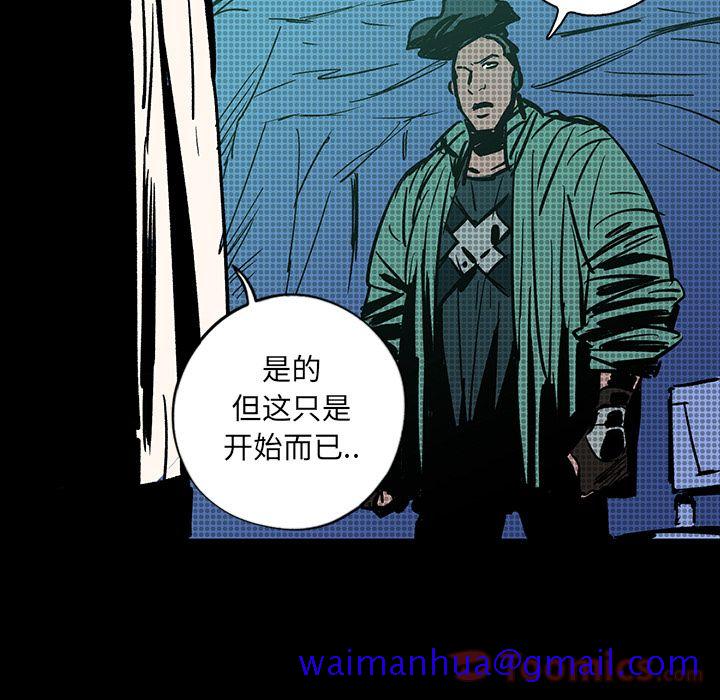 闪电[抖漫]韩漫全集-闪电-第 14 章无删减无遮挡章节图片 