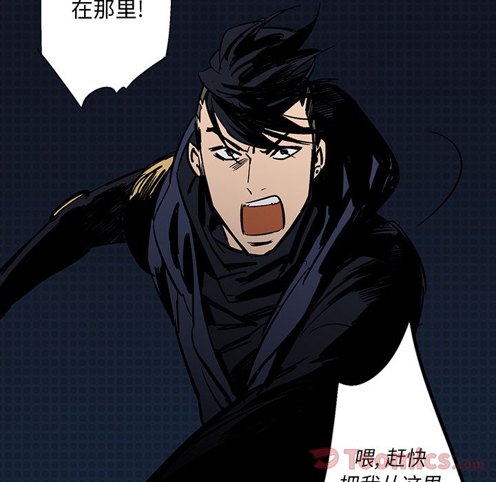 闪电[抖漫]韩漫全集-闪电-第 14 章无删减无遮挡章节图片 