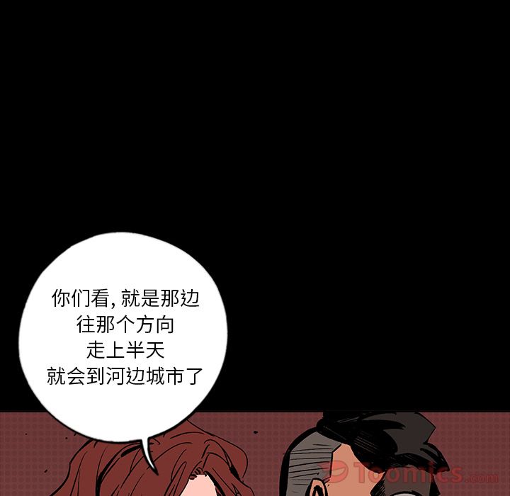 闪电[抖漫]韩漫全集-闪电-第 14 章无删减无遮挡章节图片 