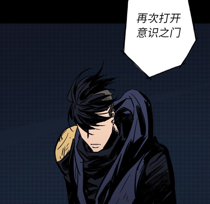 闪电[抖漫]韩漫全集-闪电-第 14 章无删减无遮挡章节图片 