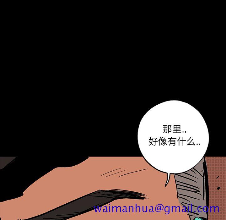 闪电[抖漫]韩漫全集-闪电-第 14 章无删减无遮挡章节图片 