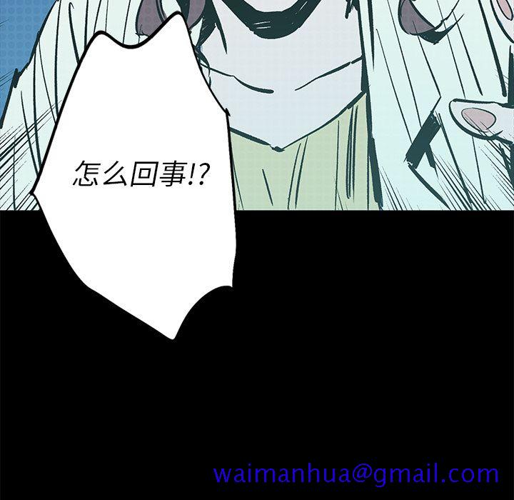 闪电[抖漫]韩漫全集-闪电-第 14 章无删减无遮挡章节图片 