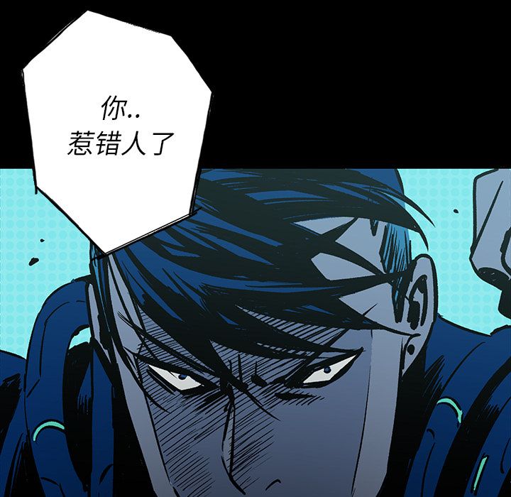 闪电[抖漫]韩漫全集-闪电-第 14 章无删减无遮挡章节图片 