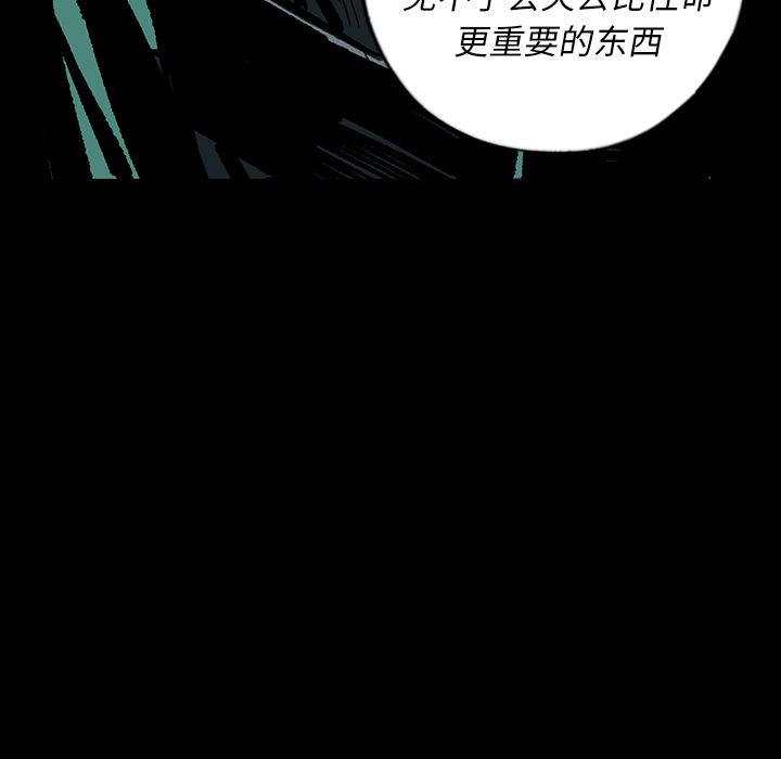 闪电[抖漫]韩漫全集-闪电-第 14 章无删减无遮挡章节图片 