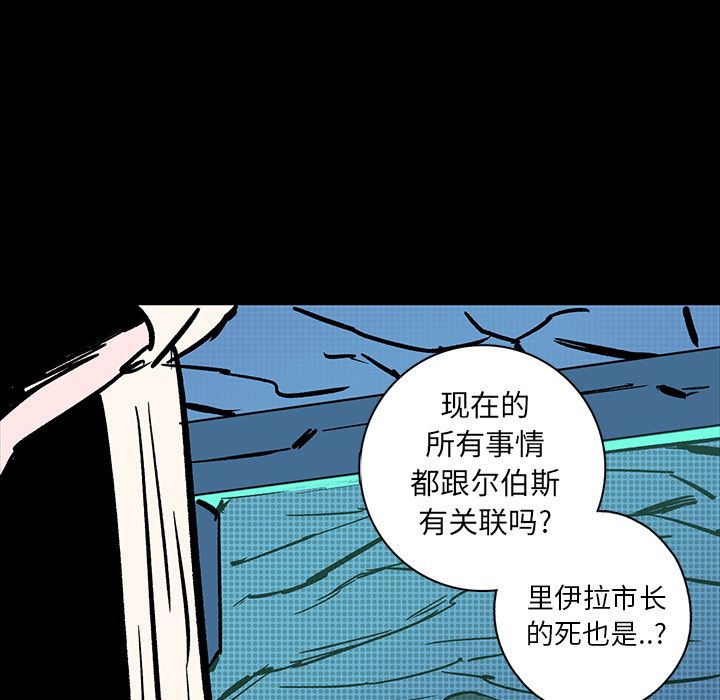 闪电[抖漫]韩漫全集-闪电-第 14 章无删减无遮挡章节图片 
