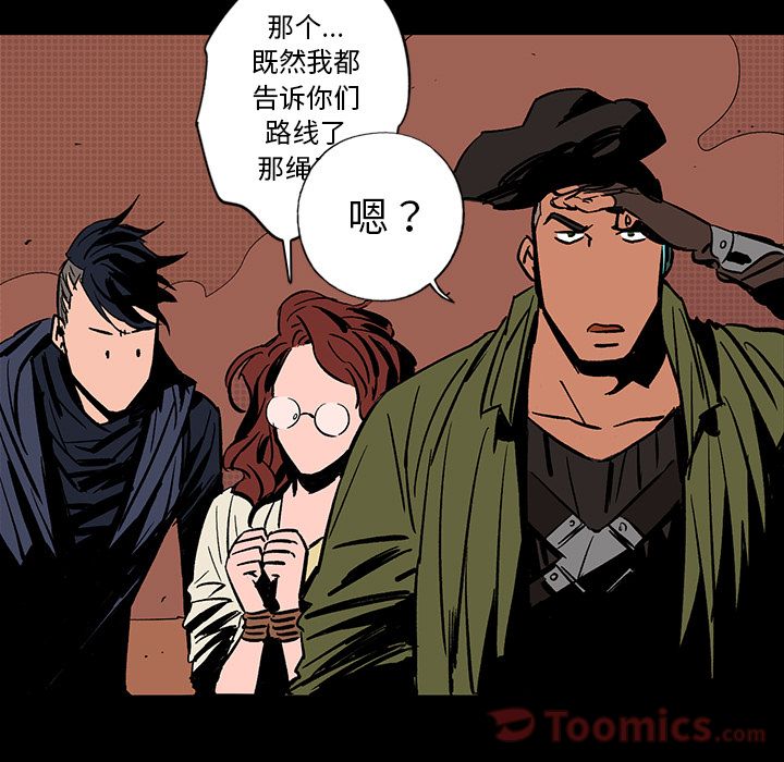 闪电[抖漫]韩漫全集-闪电-第 14 章无删减无遮挡章节图片 