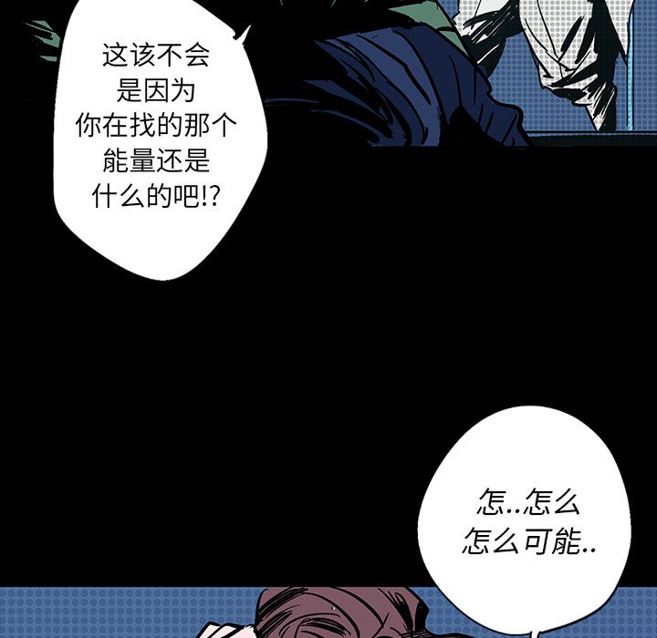闪电[抖漫]韩漫全集-闪电-第 14 章无删减无遮挡章节图片 