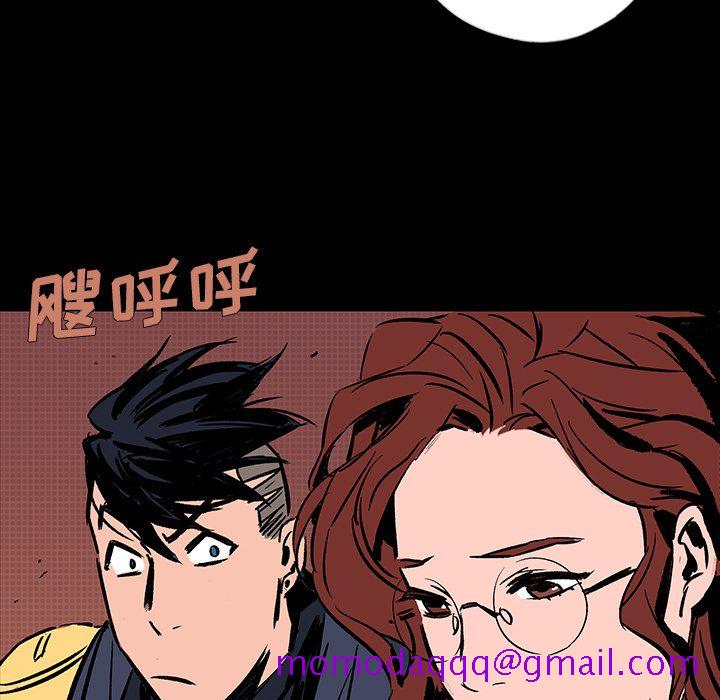 闪电[抖漫]韩漫全集-闪电-第 14 章无删减无遮挡章节图片 