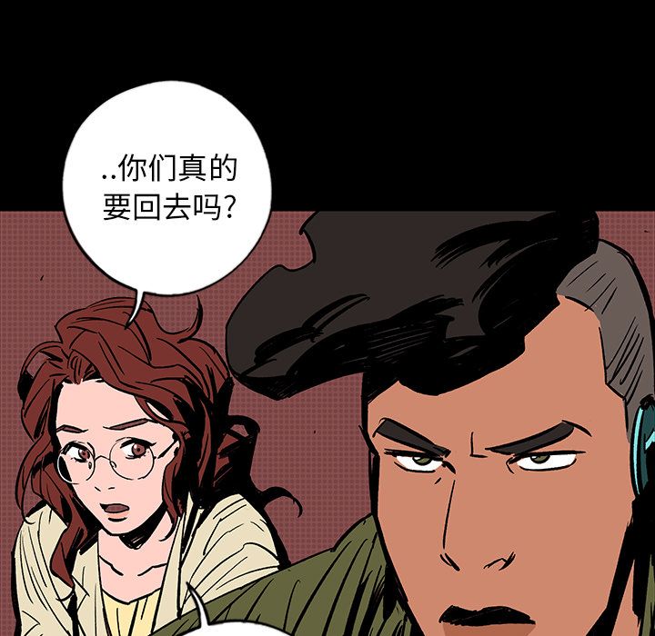 闪电[抖漫]韩漫全集-闪电-第 14 章无删减无遮挡章节图片 