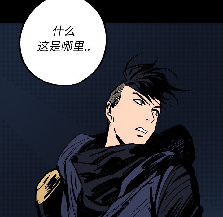 闪电[抖漫]韩漫全集-闪电-第 14 章无删减无遮挡章节图片 