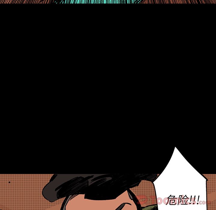 闪电[h漫]韩漫全集-闪电-第 15 章无删减无遮挡章节图片 
