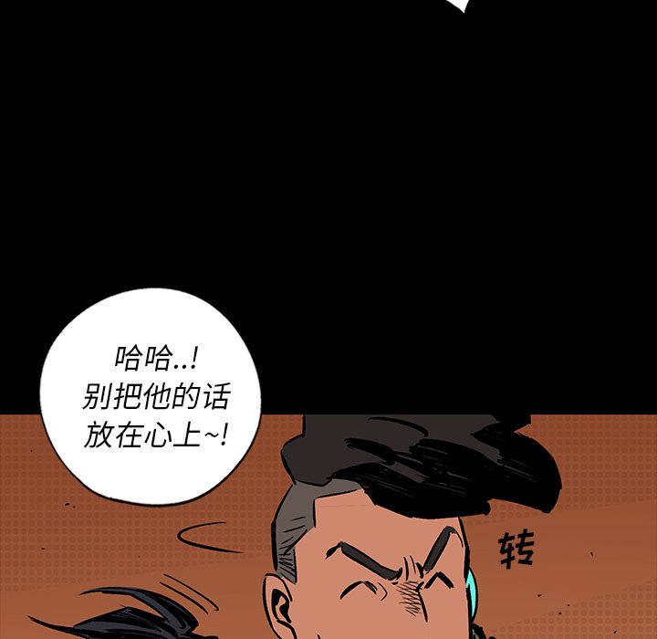 闪电[h漫]韩漫全集-闪电-第 15 章无删减无遮挡章节图片 