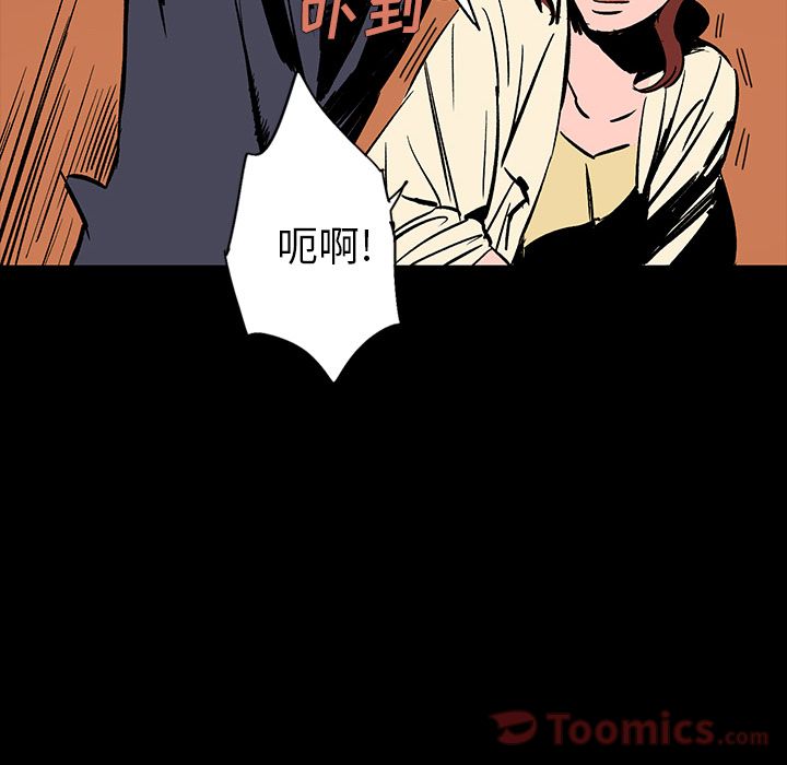 闪电[h漫]韩漫全集-闪电-第 15 章无删减无遮挡章节图片 