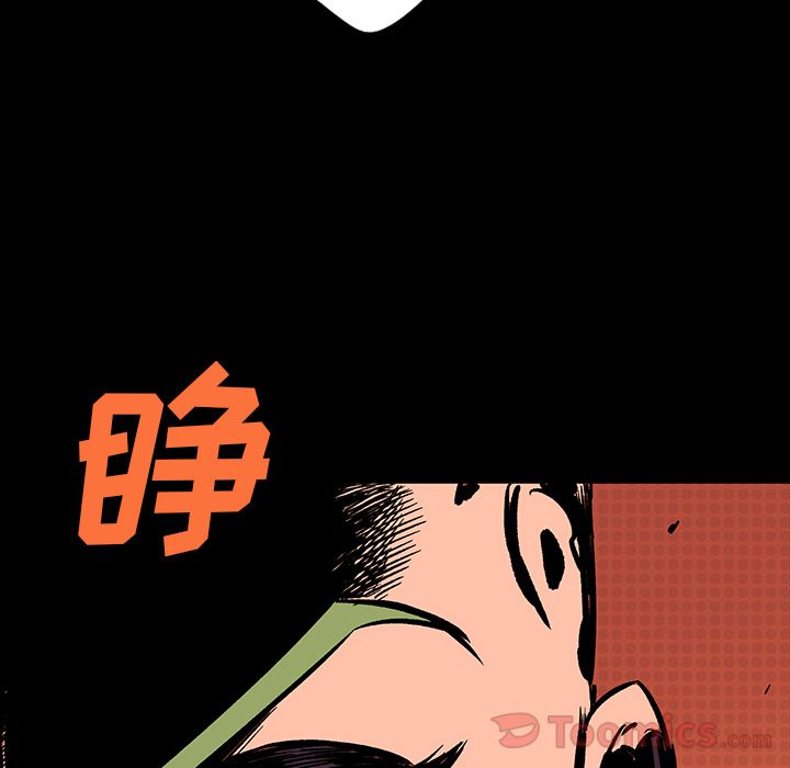 闪电[h漫]韩漫全集-闪电-第 15 章无删减无遮挡章节图片 
