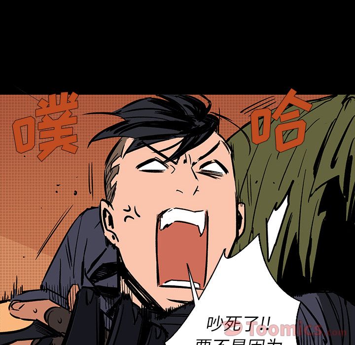 闪电[h漫]韩漫全集-闪电-第 15 章无删减无遮挡章节图片 