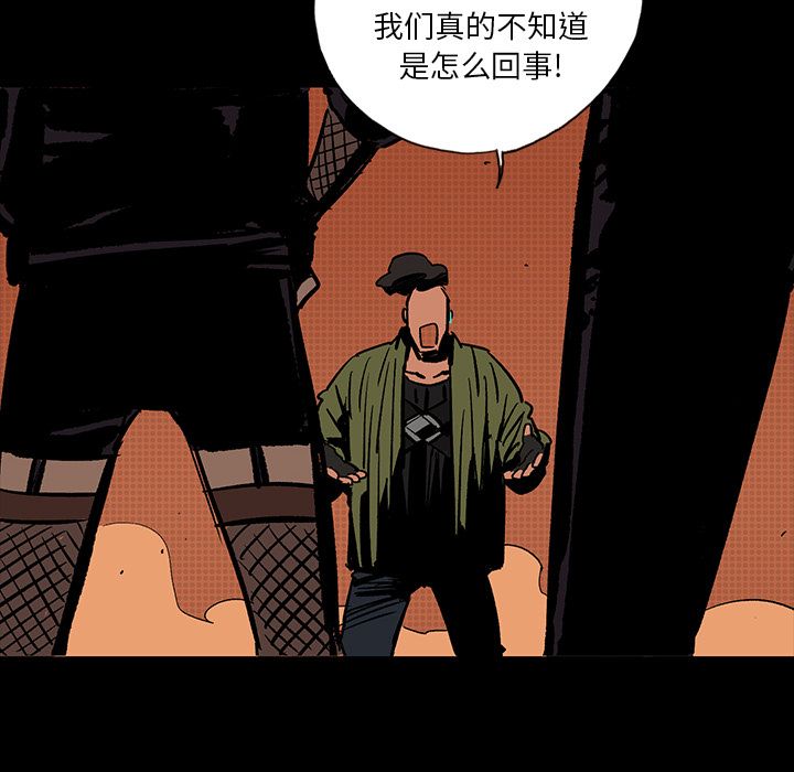 闪电[h漫]韩漫全集-闪电-第 15 章无删减无遮挡章节图片 