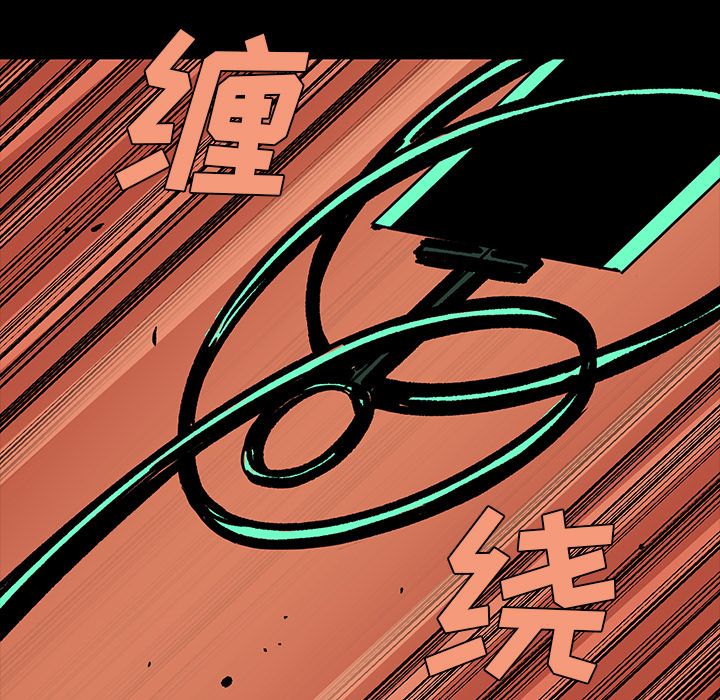 闪电[h漫]韩漫全集-闪电-第 15 章无删减无遮挡章节图片 