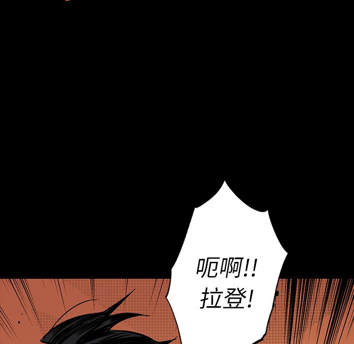 闪电[h漫]韩漫全集-闪电-第 15 章无删减无遮挡章节图片 