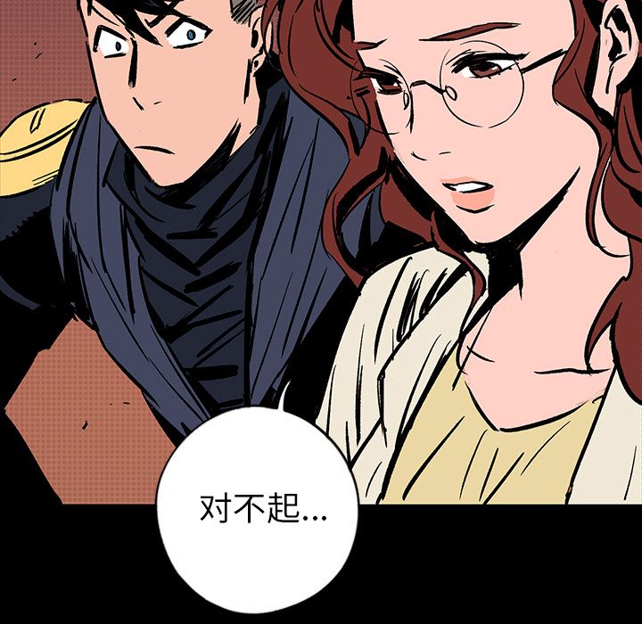 闪电[h漫]韩漫全集-闪电-第 15 章无删减无遮挡章节图片 