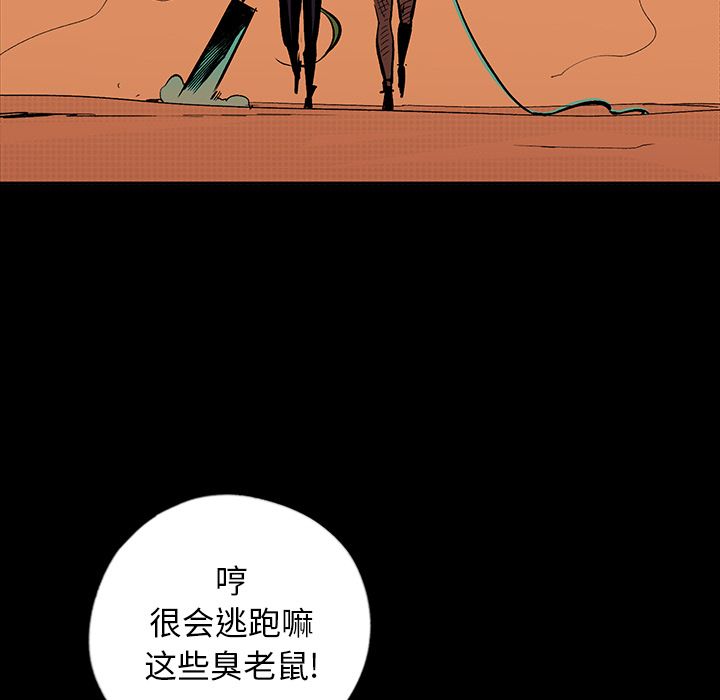 闪电[h漫]韩漫全集-闪电-第 15 章无删减无遮挡章节图片 