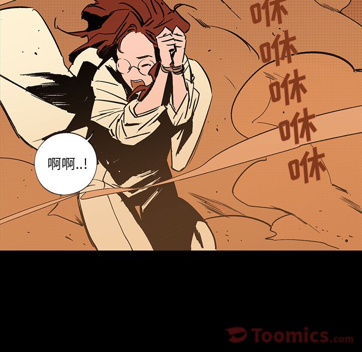 闪电[h漫]韩漫全集-闪电-第 15 章无删减无遮挡章节图片 