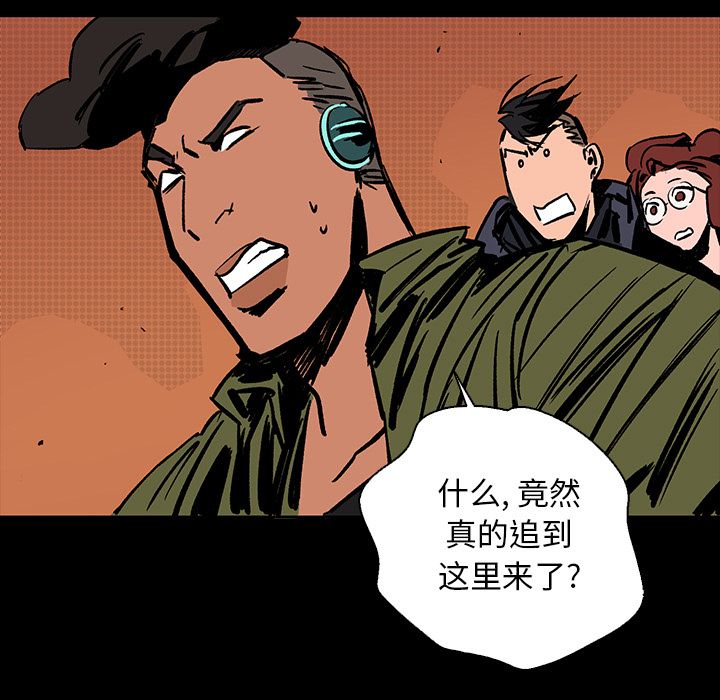 闪电[h漫]韩漫全集-闪电-第 15 章无删减无遮挡章节图片 