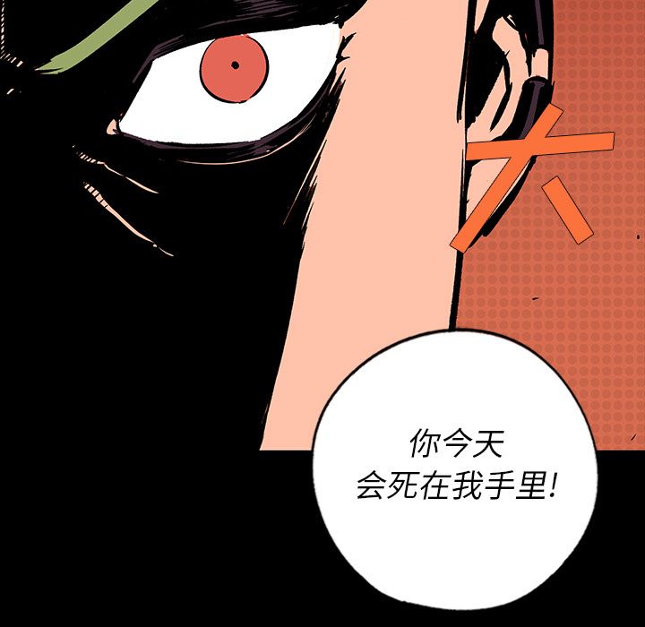 闪电[h漫]韩漫全集-闪电-第 15 章无删减无遮挡章节图片 