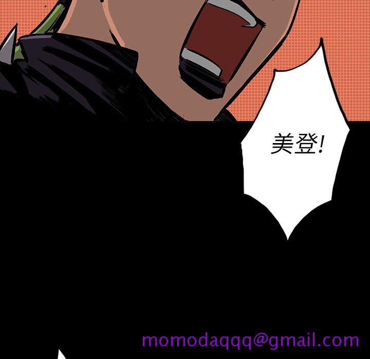 闪电[h漫]韩漫全集-闪电-第 15 章无删减无遮挡章节图片 
