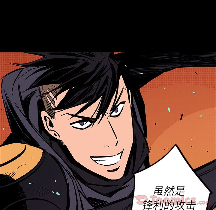闪电[h漫]韩漫全集-闪电-第 15 章无删减无遮挡章节图片 
