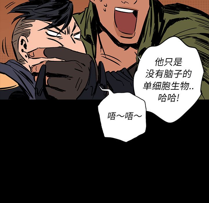 闪电[h漫]韩漫全集-闪电-第 15 章无删减无遮挡章节图片 