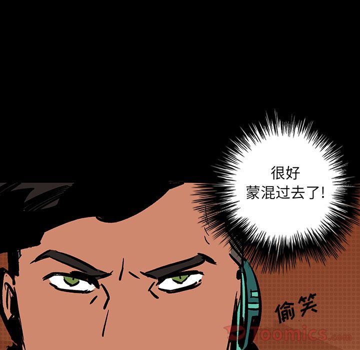 闪电[h漫]韩漫全集-闪电-第 15 章无删减无遮挡章节图片 