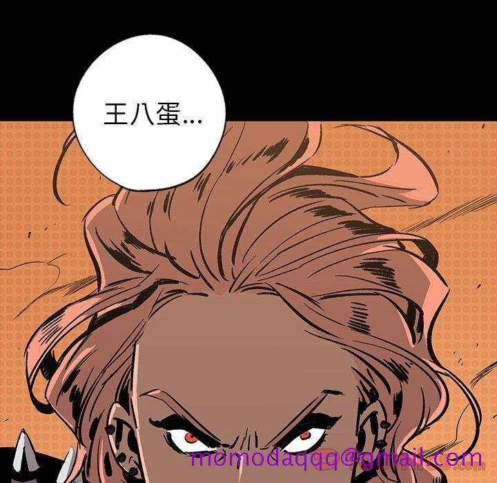 闪电[h漫]韩漫全集-闪电-第 15 章无删减无遮挡章节图片 