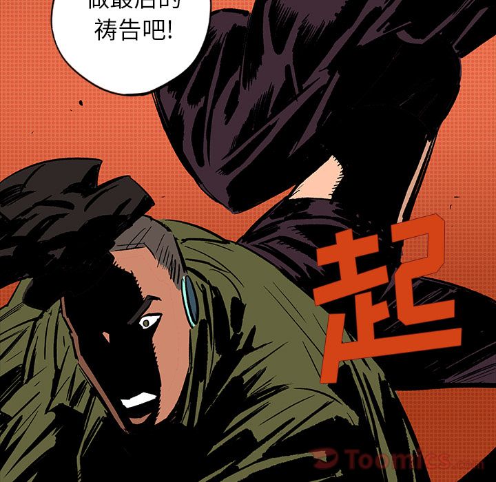 闪电[h漫]韩漫全集-闪电-第 15 章无删减无遮挡章节图片 
