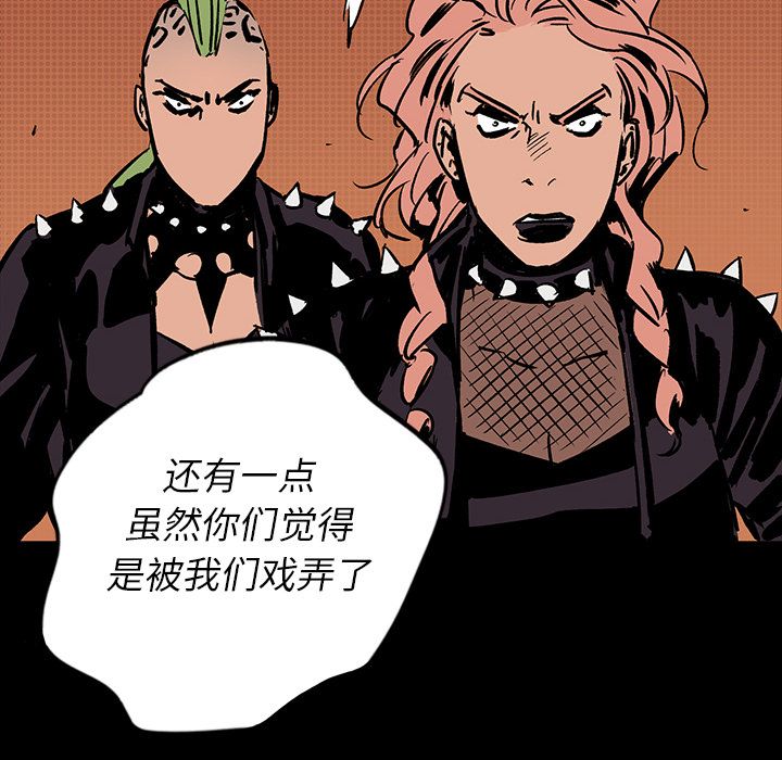 闪电[h漫]韩漫全集-闪电-第 15 章无删减无遮挡章节图片 