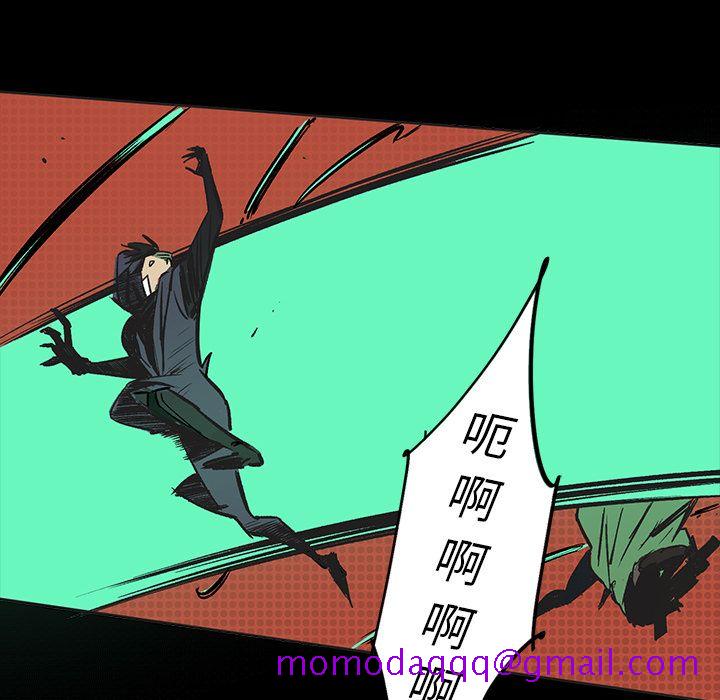 闪电[h漫]韩漫全集-闪电-第 15 章无删减无遮挡章节图片 