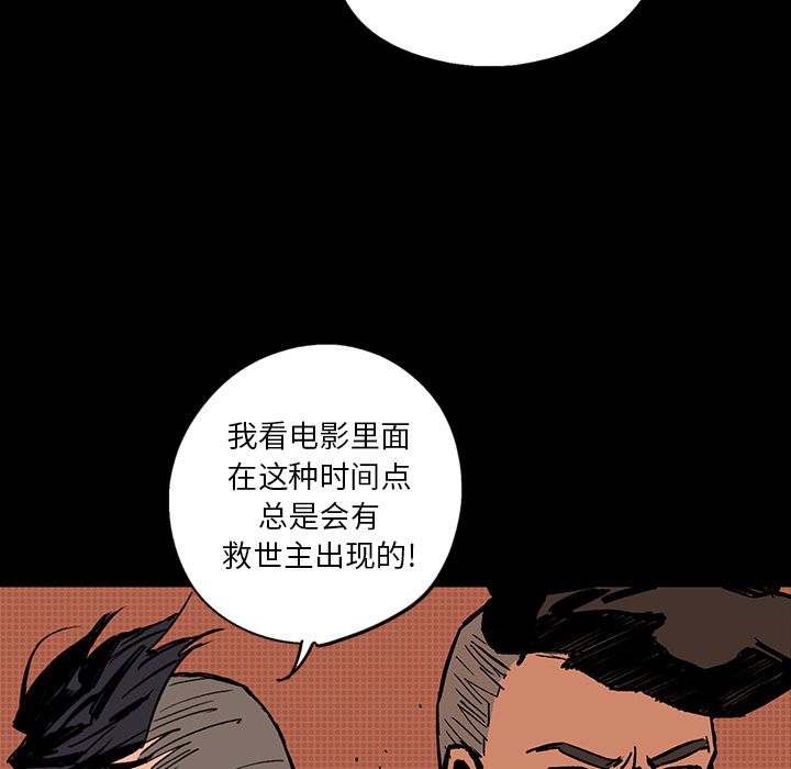 闪电[h漫]韩漫全集-闪电-第 16 章无删减无遮挡章节图片 