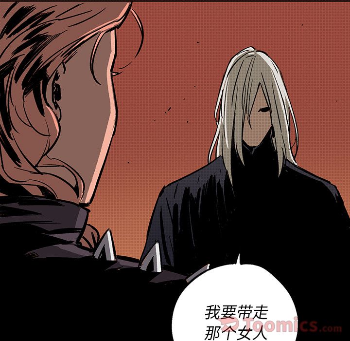 闪电[h漫]韩漫全集-闪电-第 16 章无删减无遮挡章节图片 
