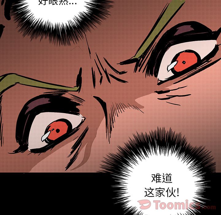 闪电[h漫]韩漫全集-闪电-第 16 章无删减无遮挡章节图片 