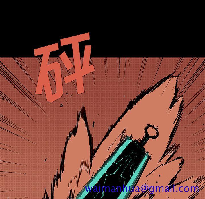 闪电[h漫]韩漫全集-闪电-第 16 章无删减无遮挡章节图片 