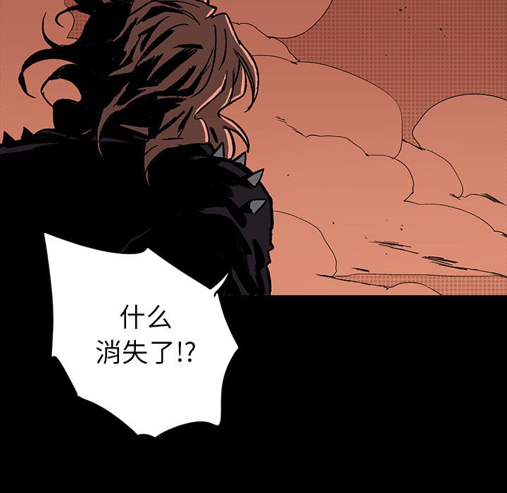闪电[h漫]韩漫全集-闪电-第 16 章无删减无遮挡章节图片 