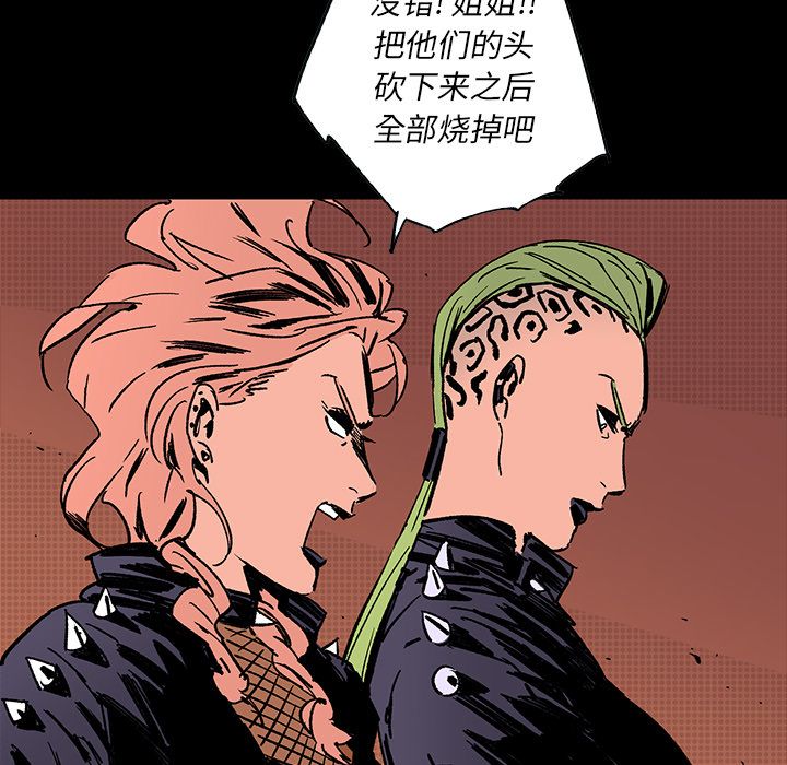 闪电[h漫]韩漫全集-闪电-第 16 章无删减无遮挡章节图片 
