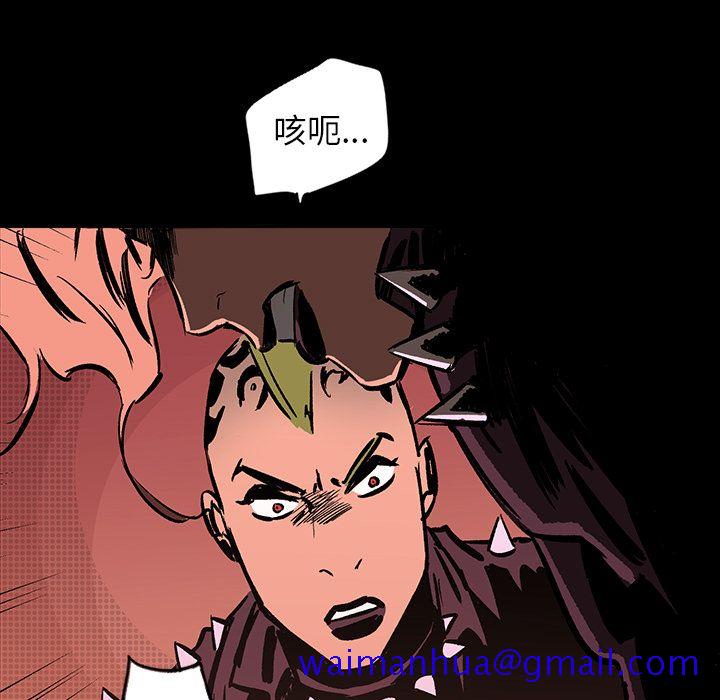 闪电[h漫]韩漫全集-闪电-第 16 章无删减无遮挡章节图片 