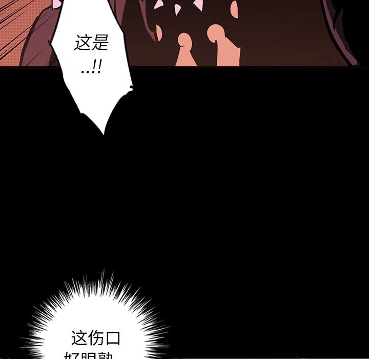闪电[h漫]韩漫全集-闪电-第 16 章无删减无遮挡章节图片 