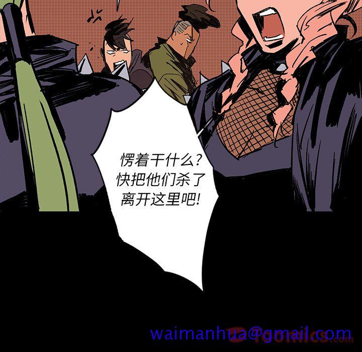 闪电[h漫]韩漫全集-闪电-第 16 章无删减无遮挡章节图片 