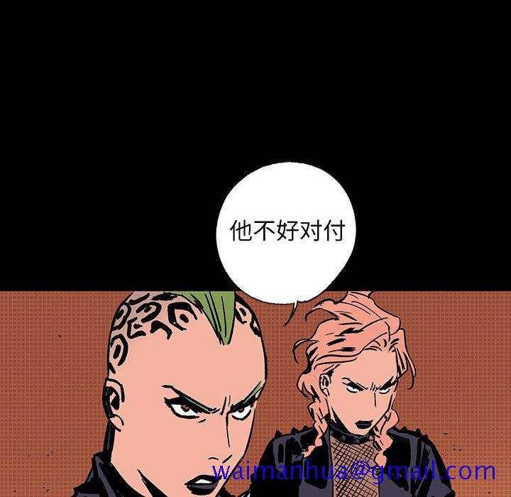 闪电[h漫]韩漫全集-闪电-第 16 章无删减无遮挡章节图片 